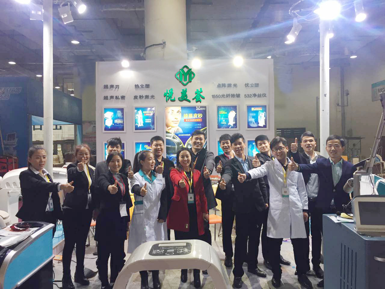 beauty devices manufacturer